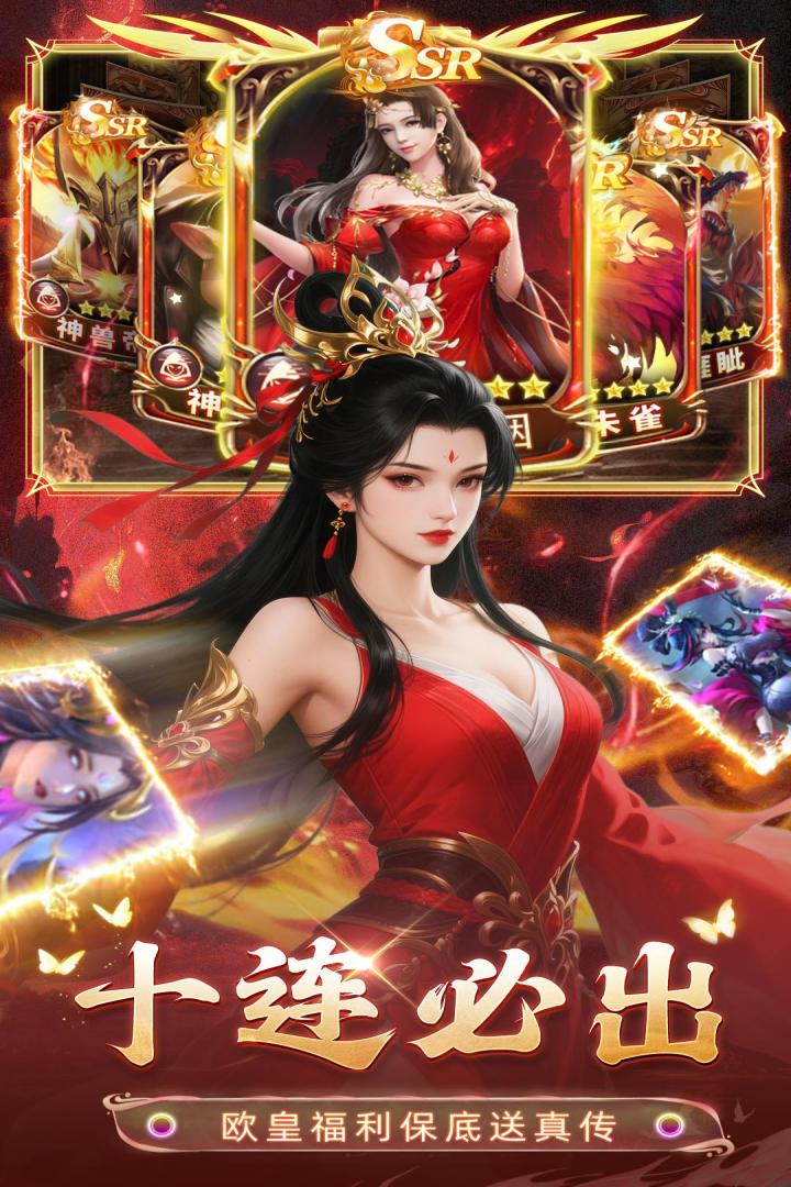 应用截图3预览