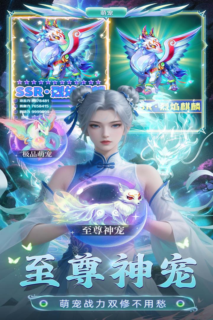 应用截图2预览