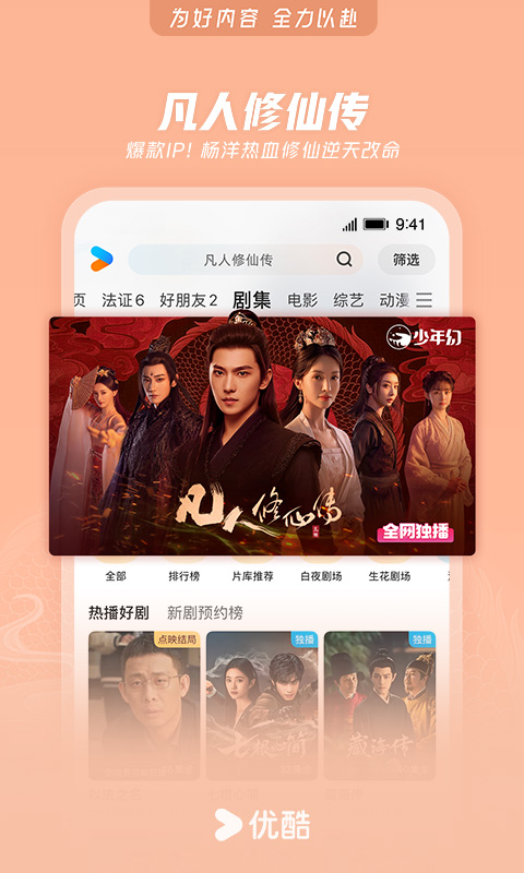 应用截图1预览