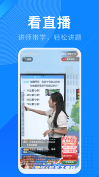駕照寶典截圖