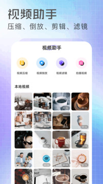 雙子視頻截圖