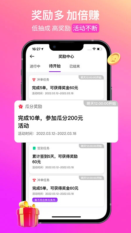 应用截图4预览