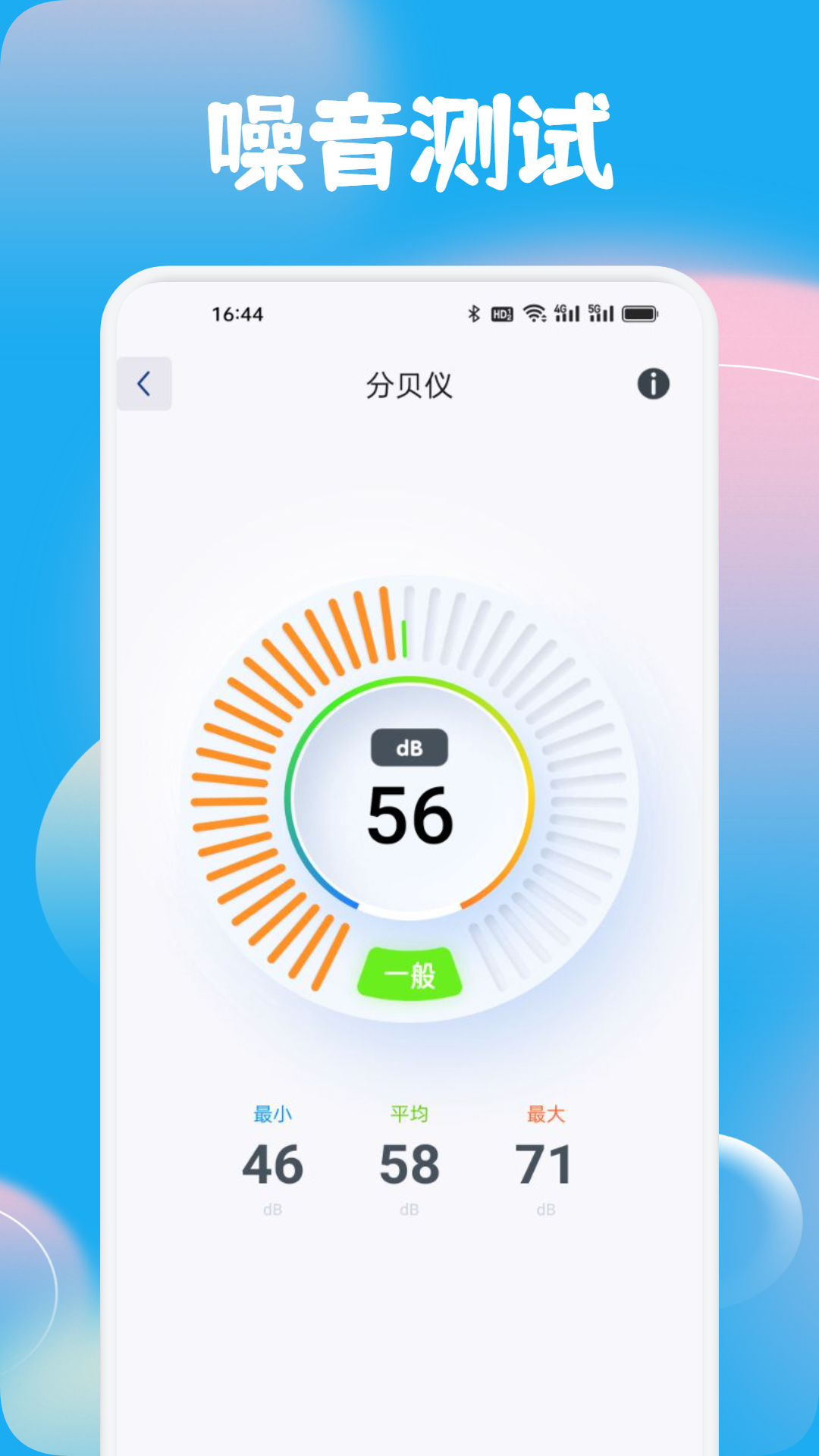 太極工具截圖預(yù)覽