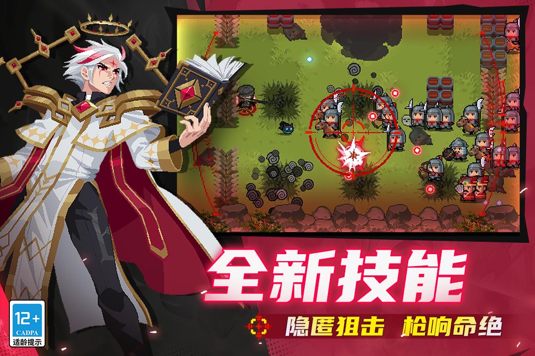 应用截图1预览