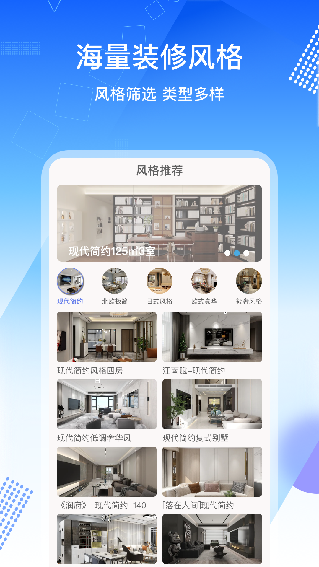 MagicChat截圖預(yù)覽