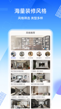 MagicChat截圖