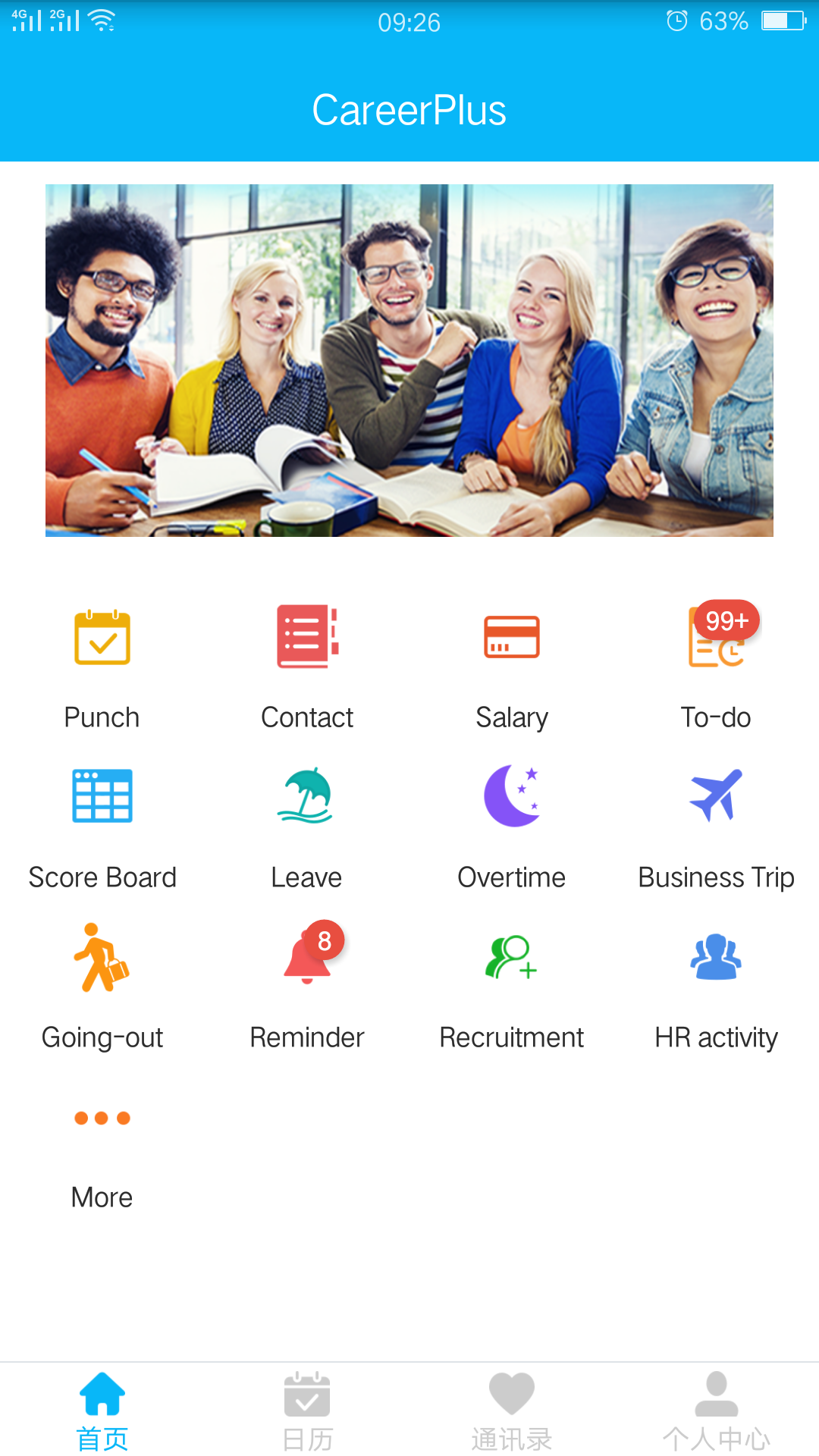 事業(yè)窗截圖預(yù)覽