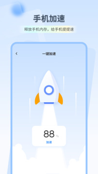深度清理垃圾截圖