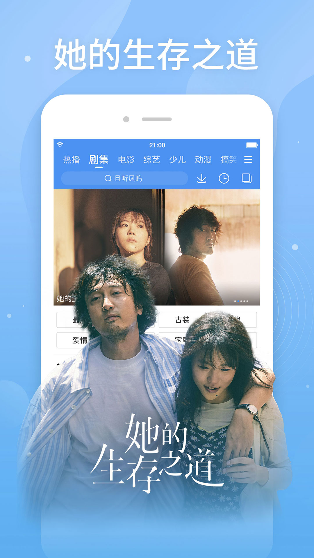 百搜視頻截圖預覽