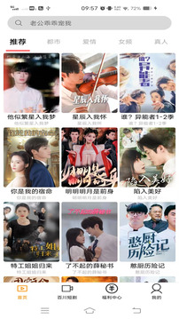 紅桃短劇截圖