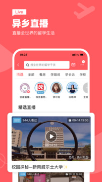 異鄉(xiāng)截圖