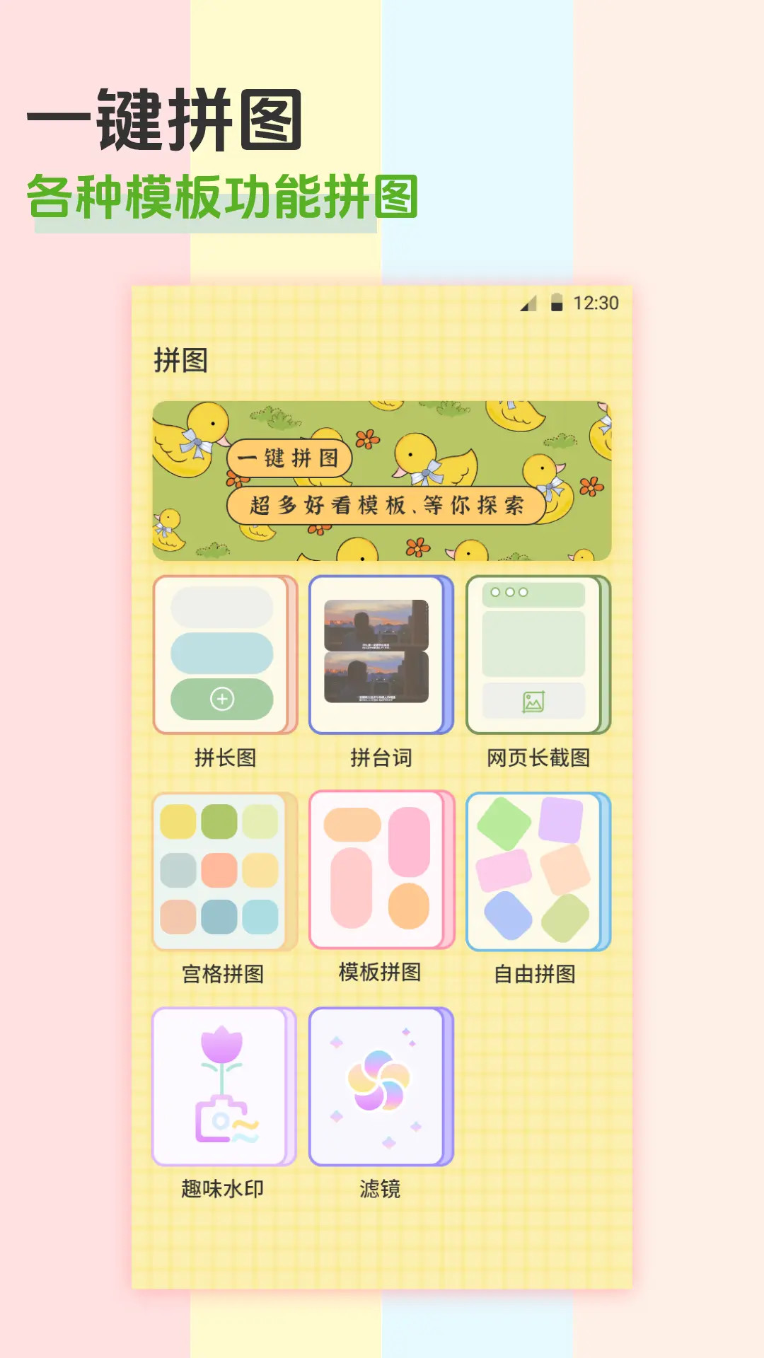 应用截图1预览