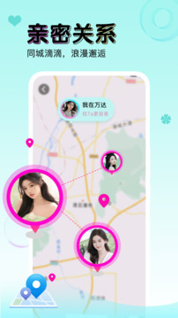 逗萌漂流瓶截圖