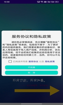 零彝輸入法截圖