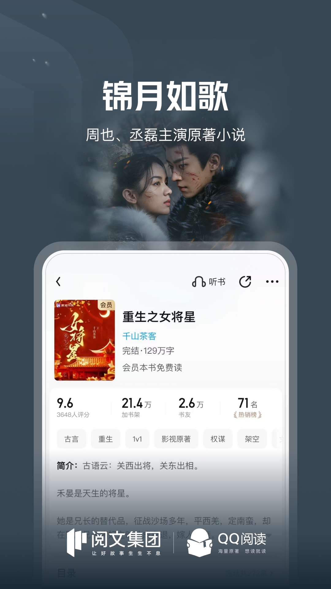 应用截图1预览