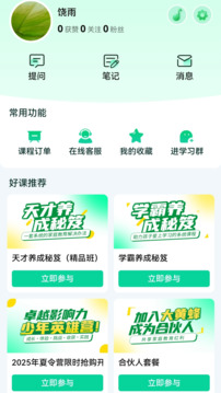 1號(hào)家庭截圖