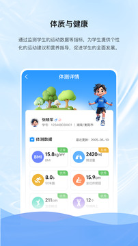 億谷智慧教育截圖