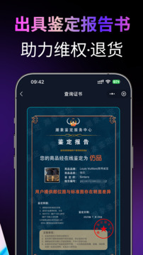 潮象鑒定截圖