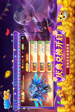 捕魚(yú)達(dá)人千炮版截圖