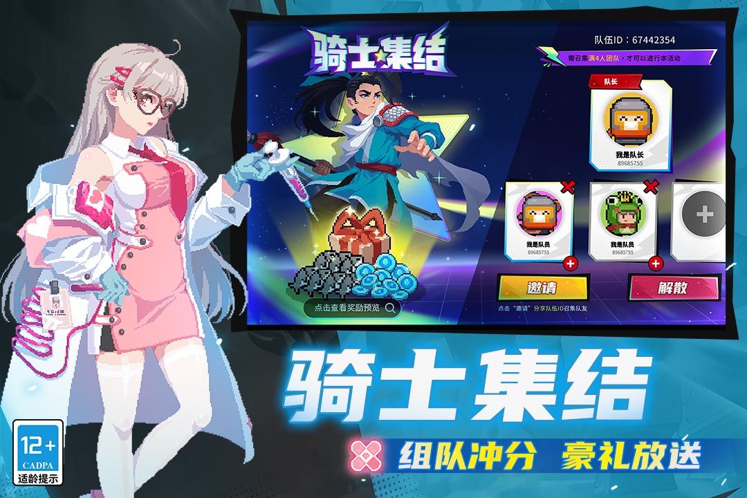 应用截图3预览