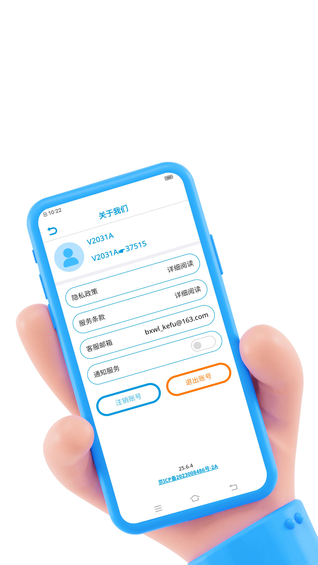 应用截图5预览