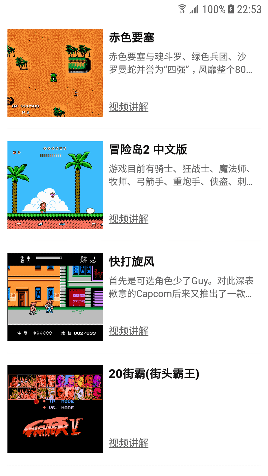 应用截图4预览