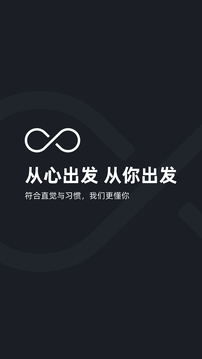 極簡匯率截圖