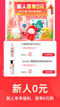 花生日記截圖
