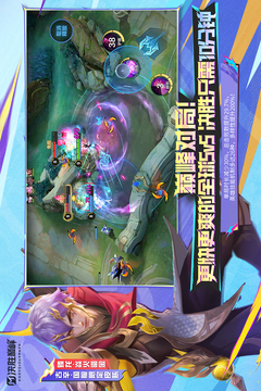 決勝巔峰截圖