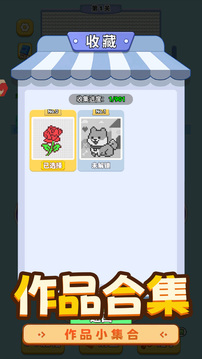 玩?zhèn)€兒毛線截圖