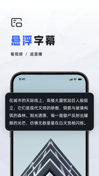 會議速記截圖