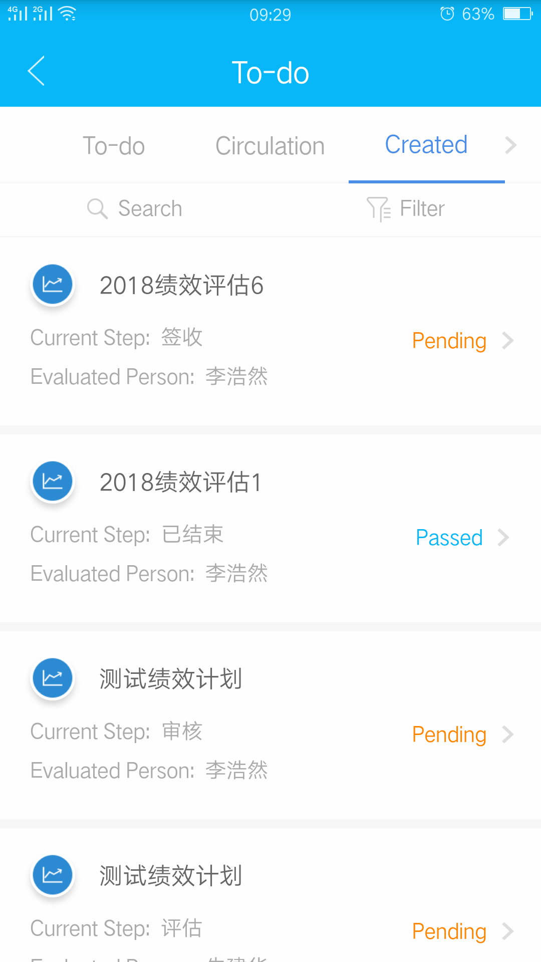 事業(yè)窗截圖預(yù)覽