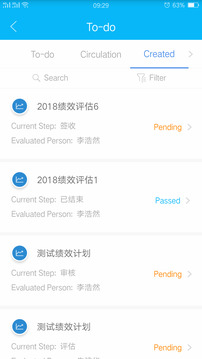 事業(yè)窗截圖