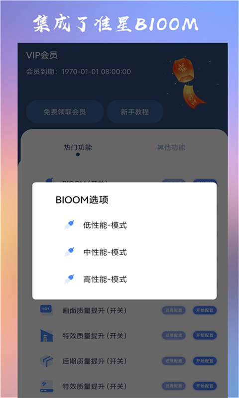 準心大師截圖預(yù)覽