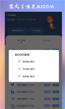 準(zhǔn)心大師截圖
