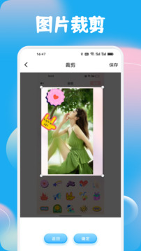 太極工具截圖