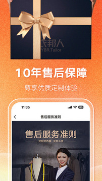 衣邦人截圖