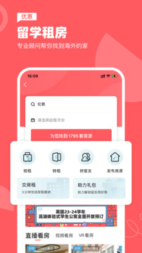 異鄉(xiāng)截圖