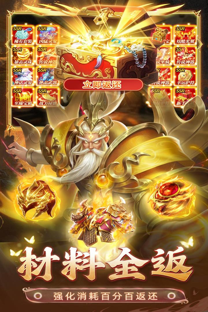 应用截图5预览