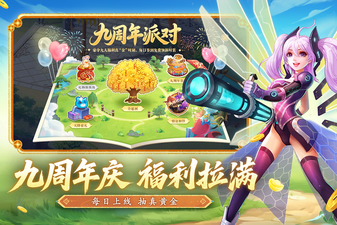 应用截图2预览
