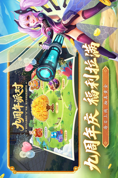 水滸Q傳截圖