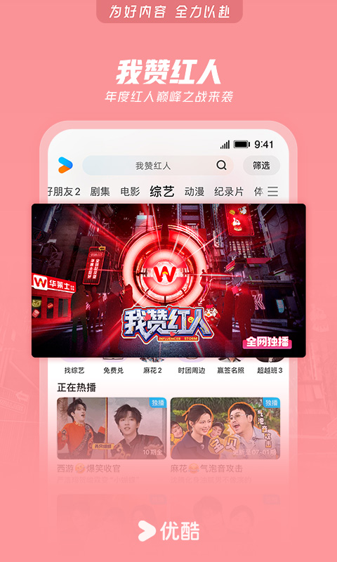 应用截图5预览