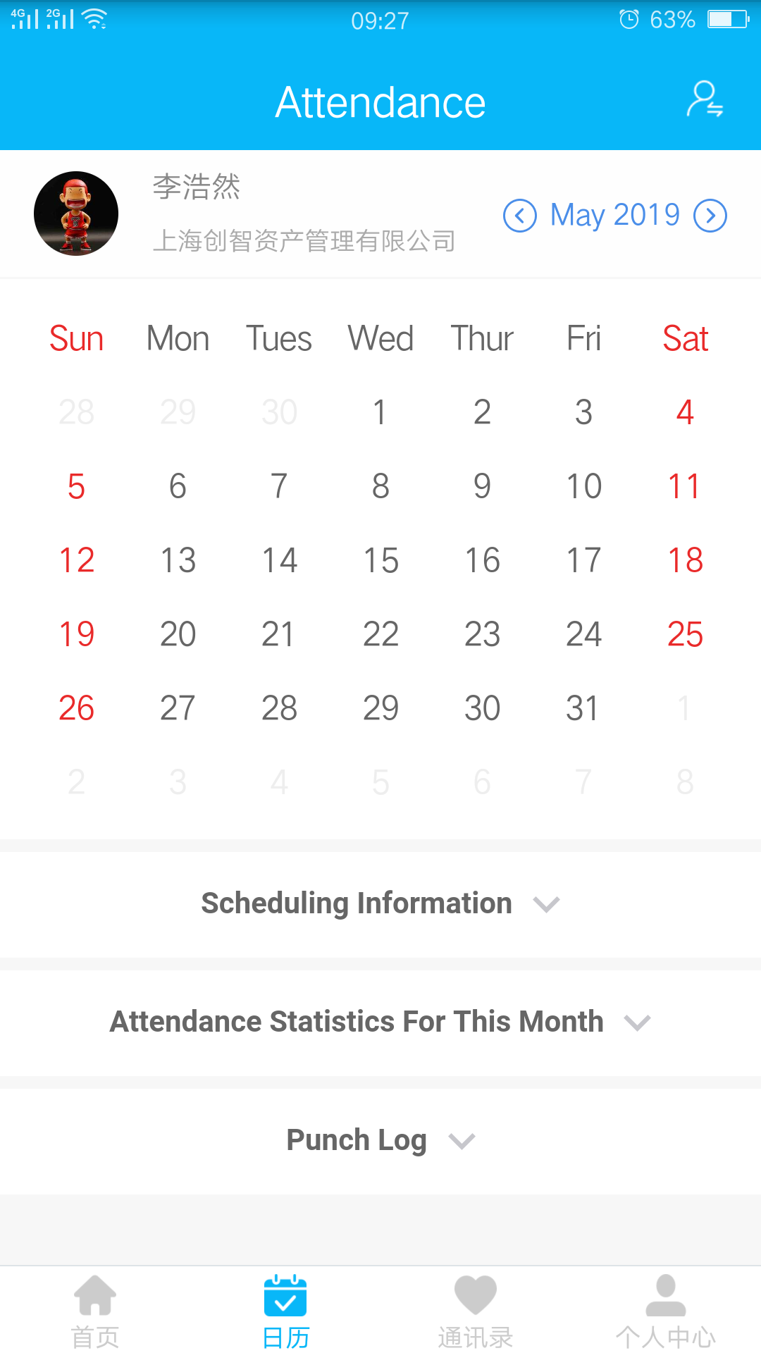 事業(yè)窗截圖預(yù)覽