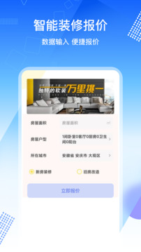 MagicChat截圖