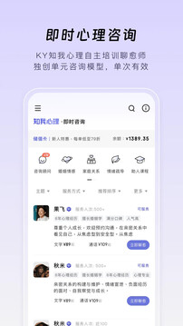 月食截圖