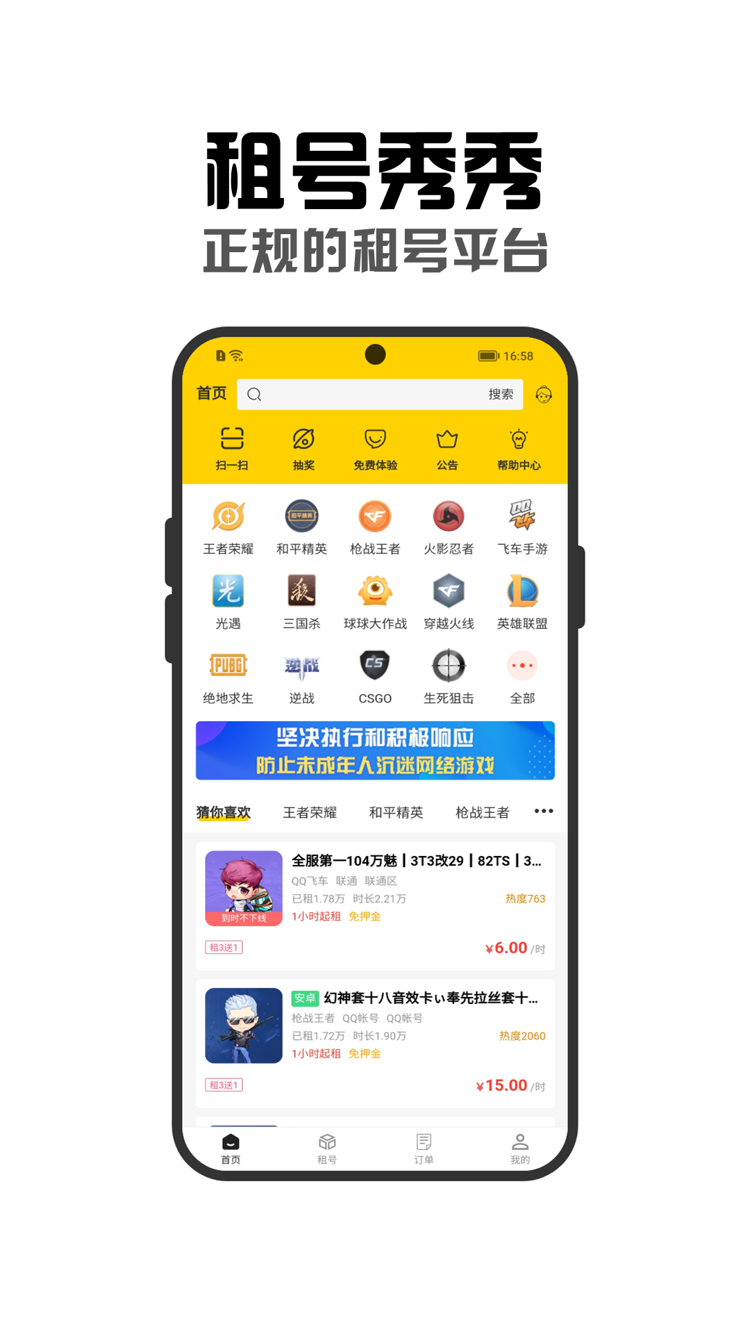 应用截图1预览