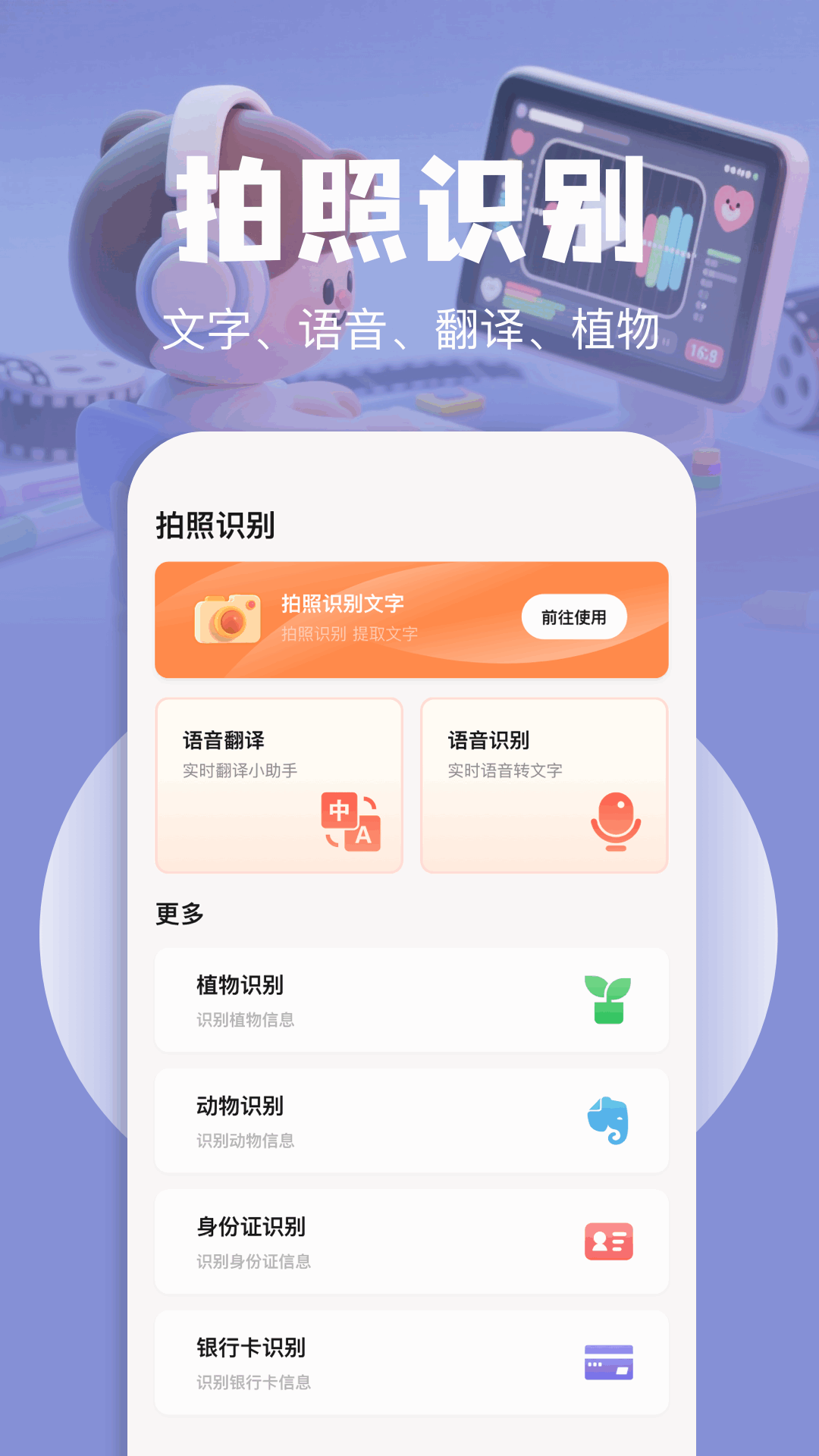 森林視頻截圖預(yù)覽