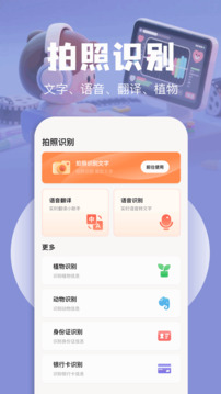 森林視頻截圖