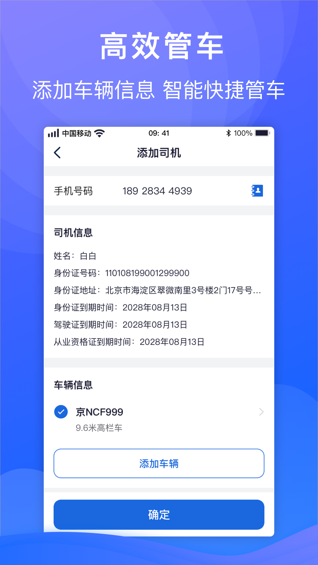 应用截图4预览