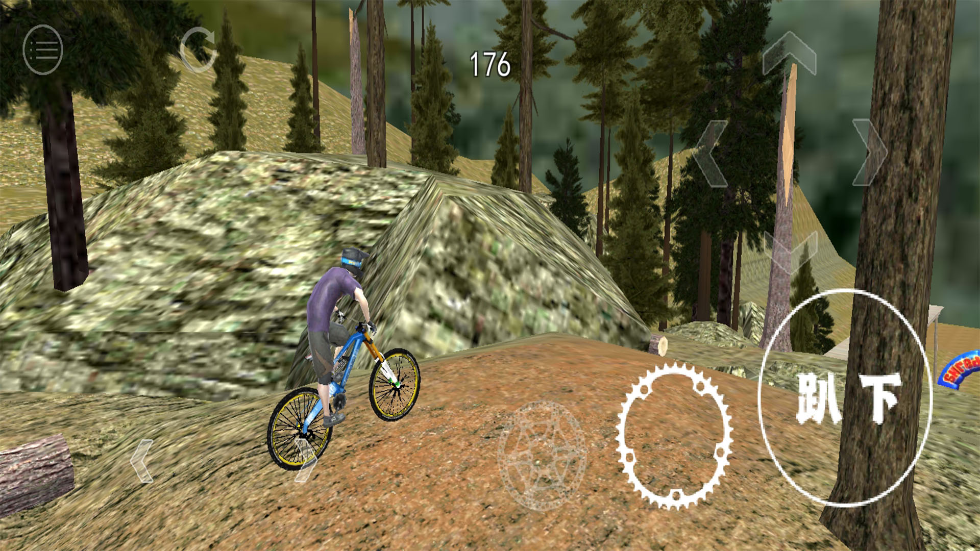 自行車極限駕駛截圖預(yù)覽